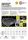 Eccotarp Antistatisch ET 04 A Faltbare Auffangwanne Volumen 900 L